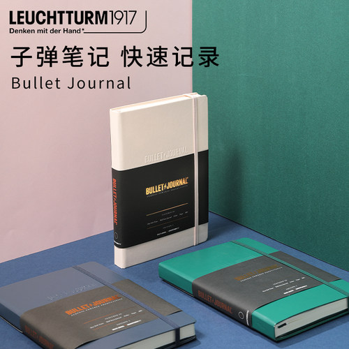 灯塔子弹笔记手账本加厚硬封皮A5