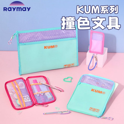 Raymay藤井KUM系列卡包收纳包