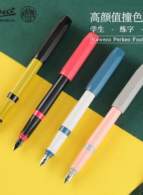 德国KAWECO Perkeo撞色小学生专用钢笔开学练字书写矫正握姿男女
