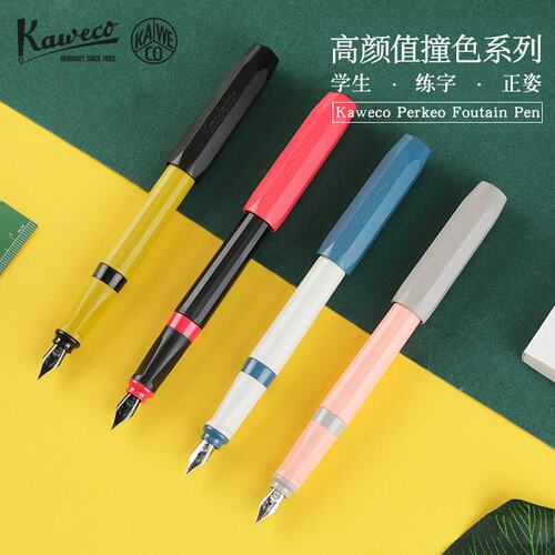 矫正握姿KAWECOPerkeo撞色钢笔