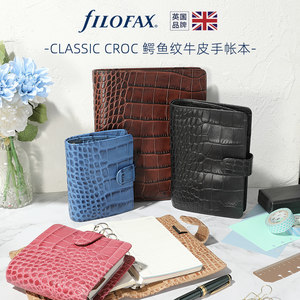 英国FILOFAX 斐来仕CLASSIC CROC鳄鱼纹真皮手帐本活页可拆卸笔记