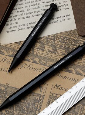 德国KAWECO SPECIAL金属黄铜书写绘图黑色自动铅笔0.5|0.7|2.0mm