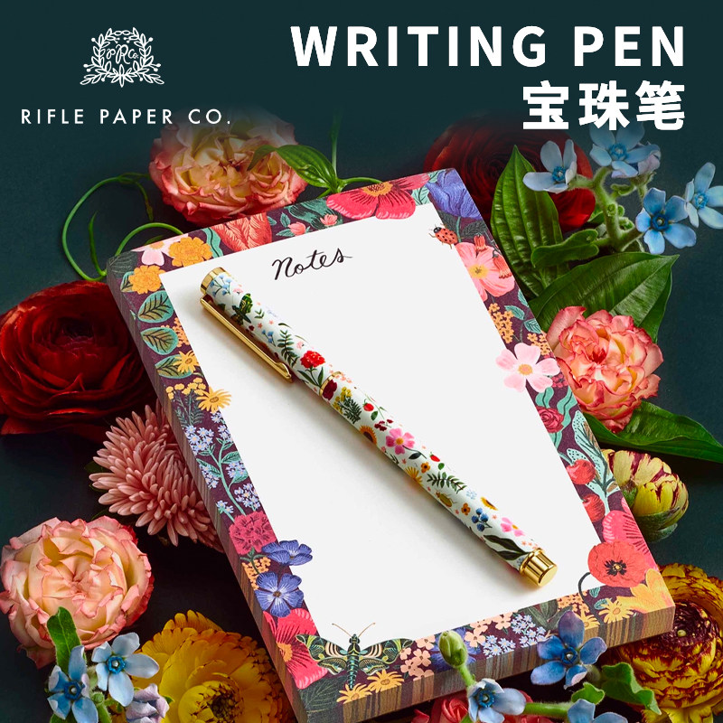 美国Rifle Paper CO.彩色插画金属笔身宝珠笔签字绣球花文艺0.5黑