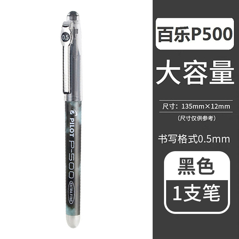 每个id仅限换购1次 单笔实付满10元/39元/59元/199元换购进口文具