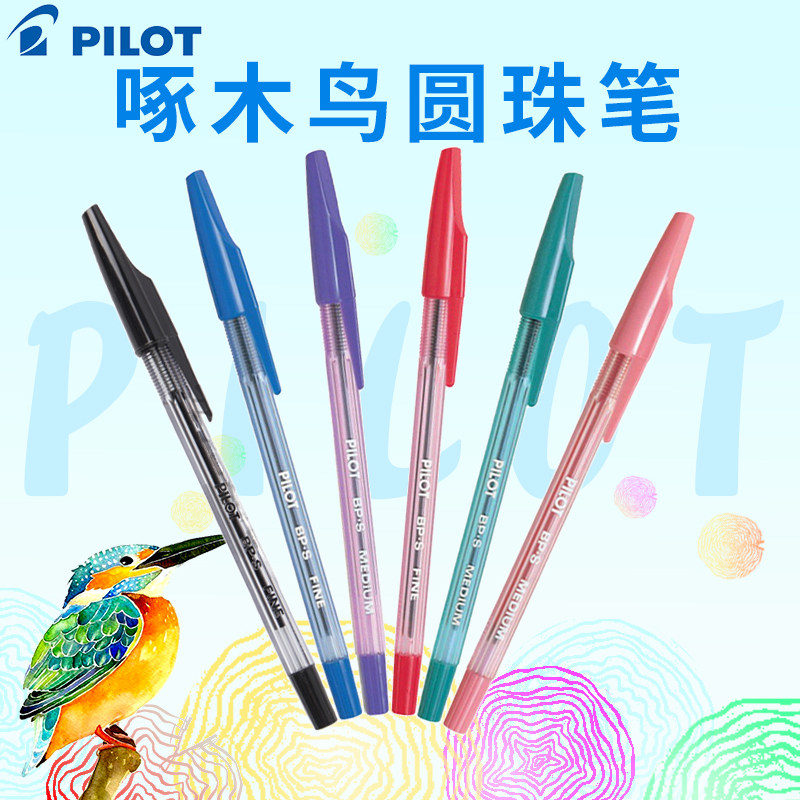 百乐BP-SF啄木鸟彩色书写圆珠笔