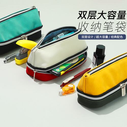 USLON日系双层收纳包棉布笔袋