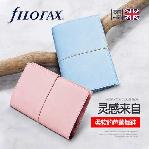 filofax斐来仕活页手账本送礼