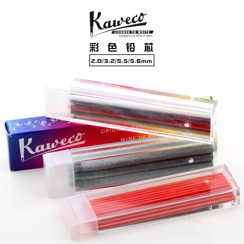 kaweco专业绘图美术红蓝黑铅笔芯