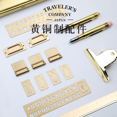 TNTRC书签刻度尺旅行者黄铜