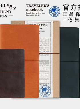 日本Traveler's Notebook TN旅行者TRC手帐本笔记标准护照本牛皮