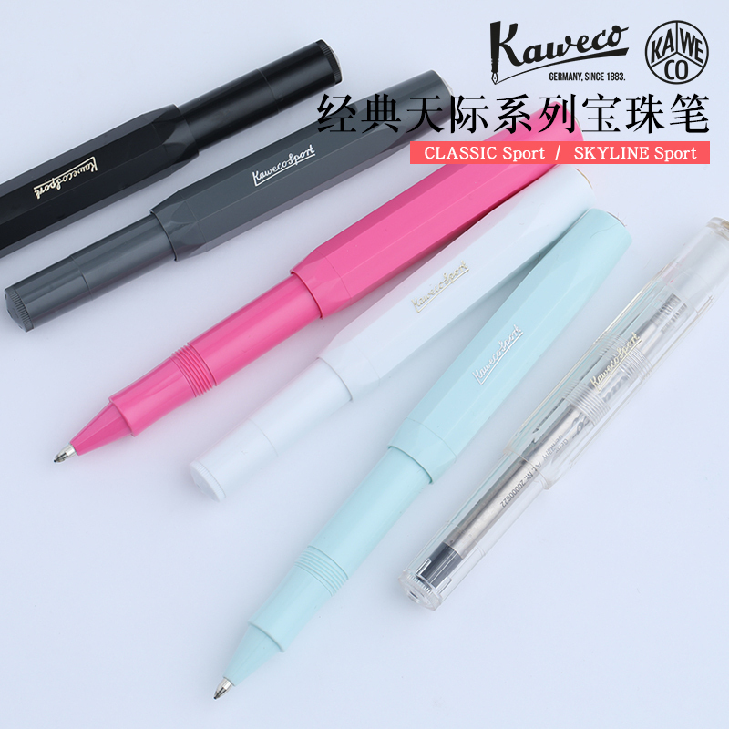 短款口袋寶珠走珠簽字筆KAWECO