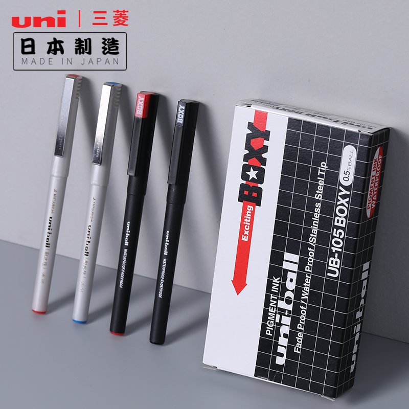 日本uni三菱中性笔-UB125