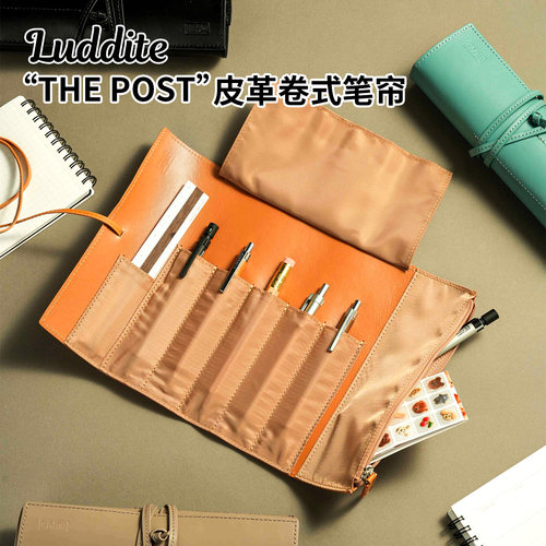 Luddite皮革卷式笔帘ThePost