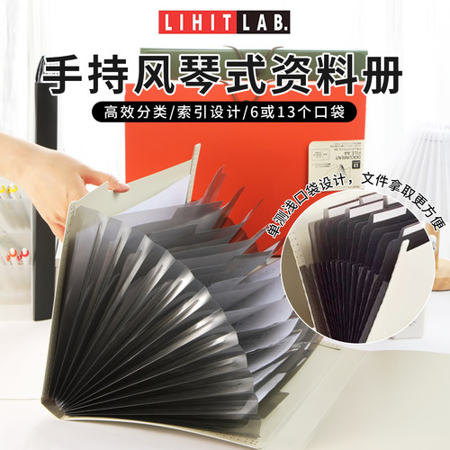 喜利多功能风琴包试卷资料收纳夹