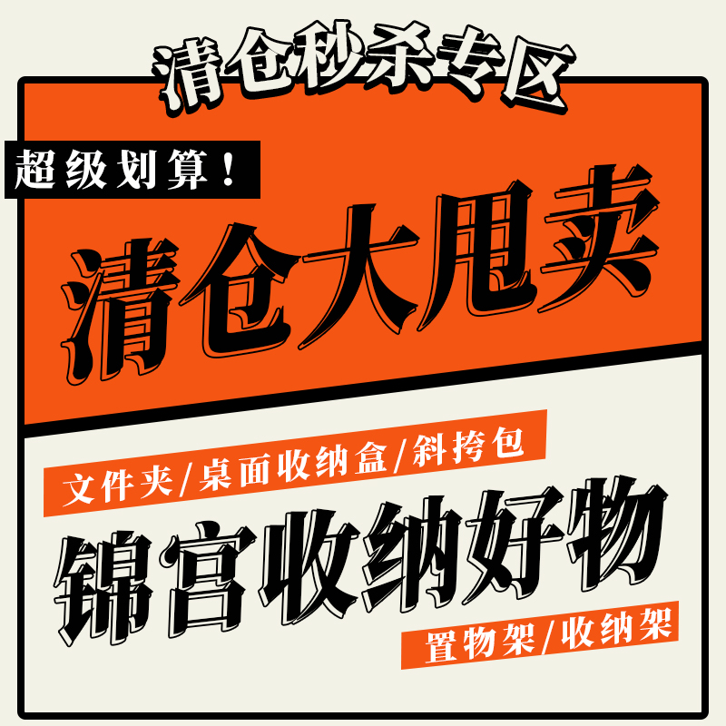 锦宫斜挎包置物架收纳架