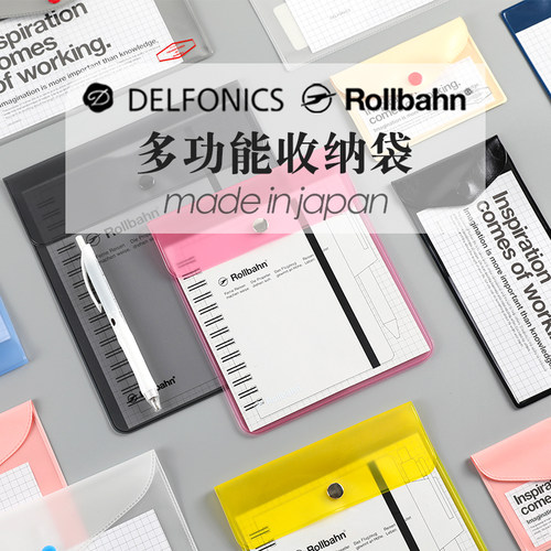 日本收纳袋大容量文件大小号日系