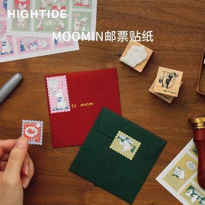 HIGHTIDE姆明邮票贴纸手账装饰贴