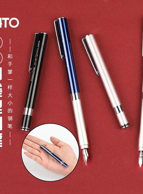 日本OHTO乐多 Tasche口袋钢笔迷你便携商务办公女士高档书写签名