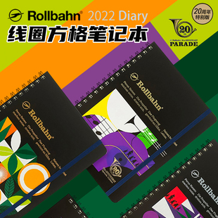 订本 日本DELFONICS联名Rollbahn20周年限定线圈方格笔记本绑带装