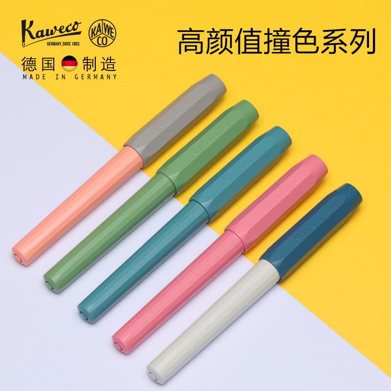 德国kawecoperkeo撞色拔帽滚珠笔