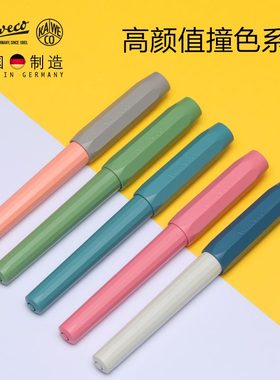德国KAWECO Perkeo撞色宝珠笔速干滚珠笔中性笔拔帽学生子弹头