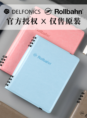 日本delfonics Rollbahn线圈本活页可拆可换内芯a5活页本不硌手