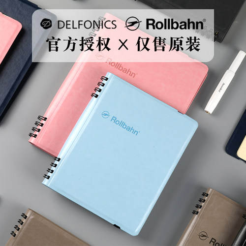 DELFONICS可换a5不硌手线圈本