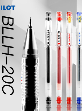 日本PILOT百乐 BLLH-20C小针管经典中性啫喱水笔红蓝黑色