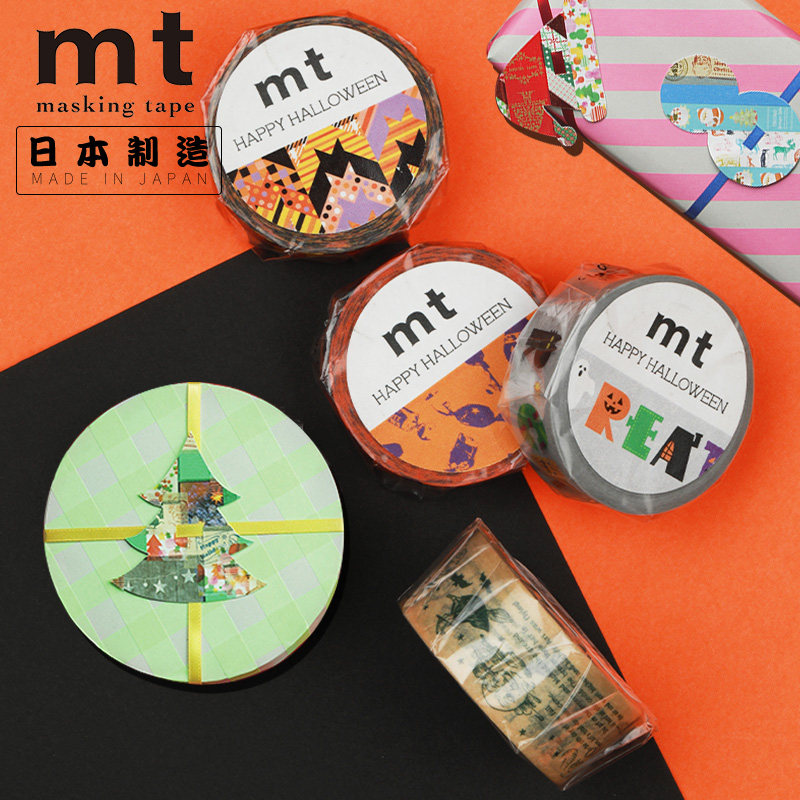 日本MT 万圣节系列限量限定版和纸胶带手帐创意搞怪装饰贴纸整卷