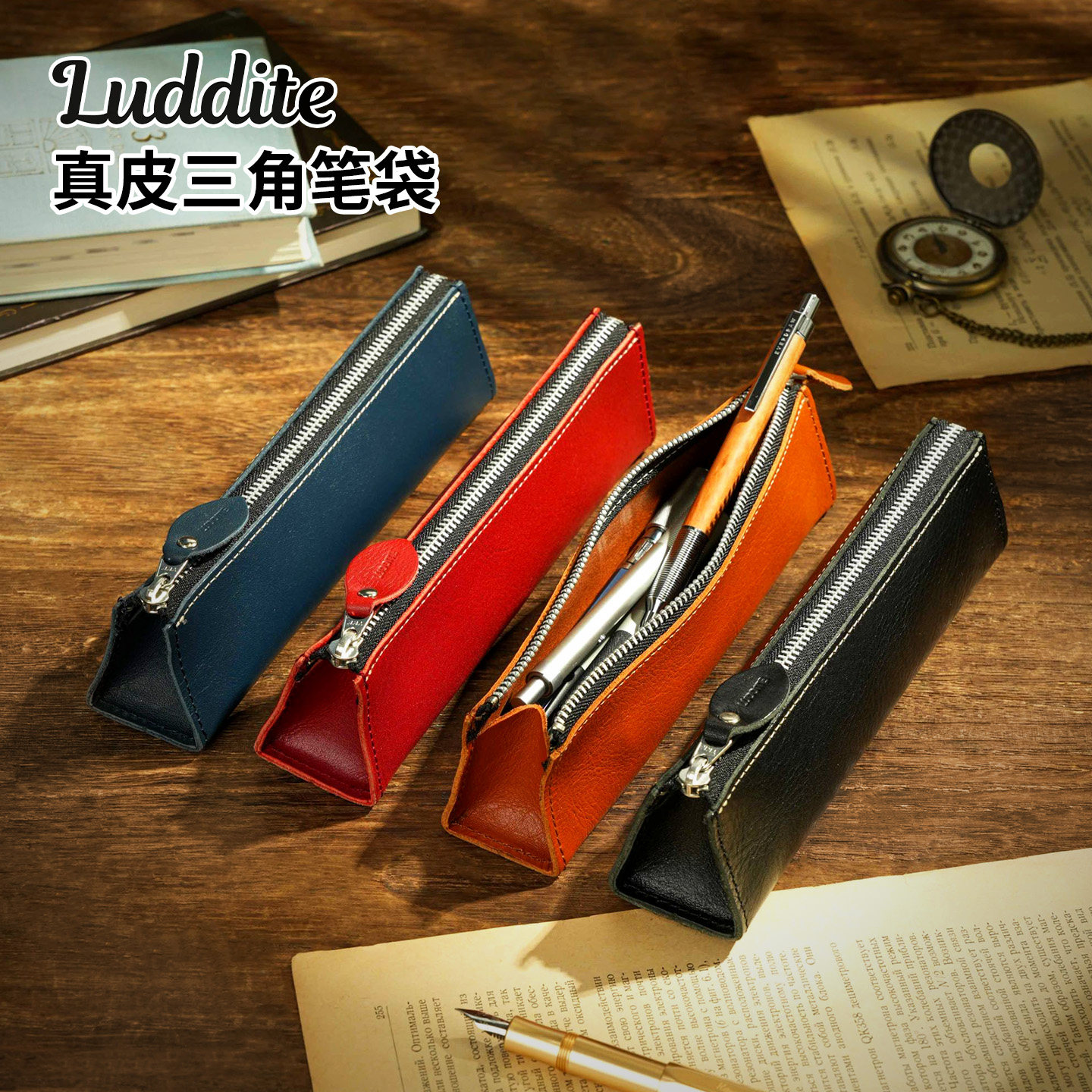 日本Luddite牛皮三角笔袋真皮便携迷你文具袋简约商务高档钢笔