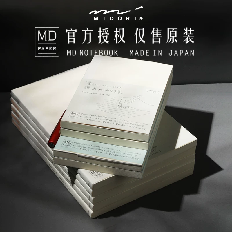 Японский блокнот Midori Yu Bai MD Histbook HOBO Handbook Inner A6 пустой дневник в клетку квадрат A5