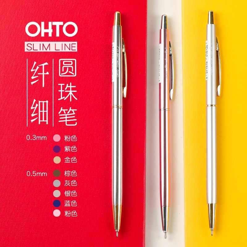 日本OHTO乐多 速干按动式圆珠笔商务办公黑色签字笔书写文具0.5mm 文具电教/文化用品/商务用品 圆珠笔 原图主图