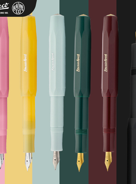 德国KAWECO Classic Sport天际经典系列运动学生钢笔成人练字礼物