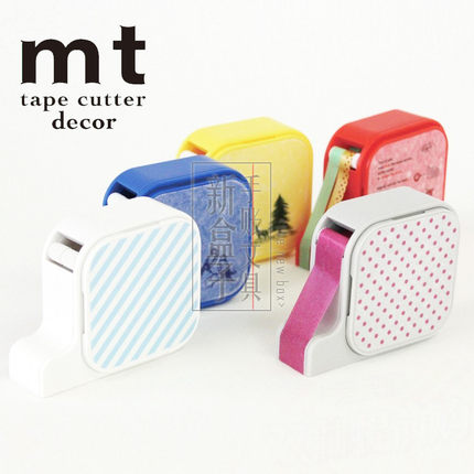 官方授权日本进口 mt tape cutter decor和纸胶带系列|彩色胶带座