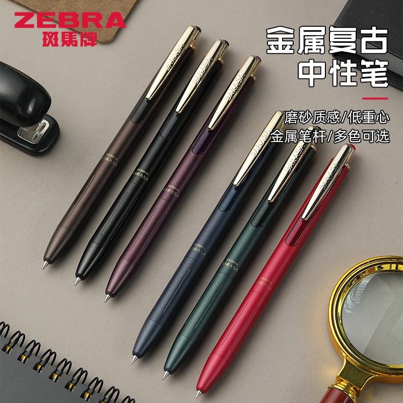 不是闷日本ZEBRA斑马jj56限定复古中性笔jj55彩色金属按动水笔0.5-封面