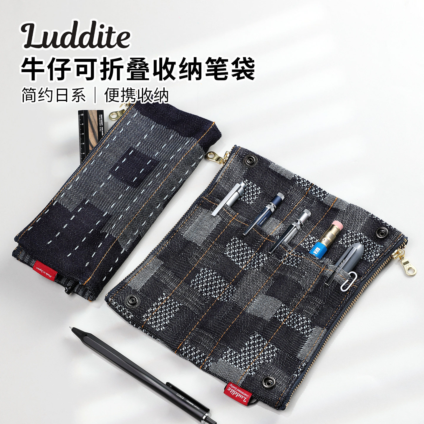 luddite牛仔可折叠笔袋图片