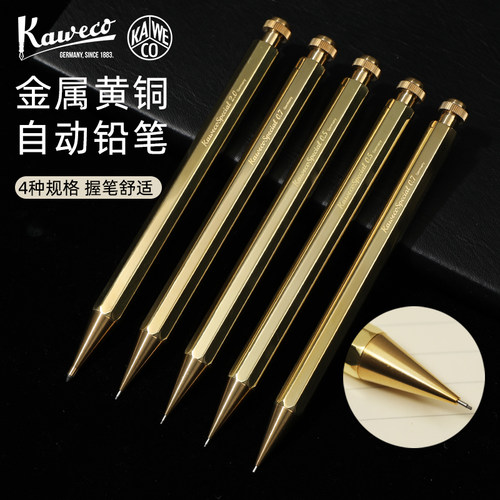 工业铅笔HBkaweco自动铅笔黄铜