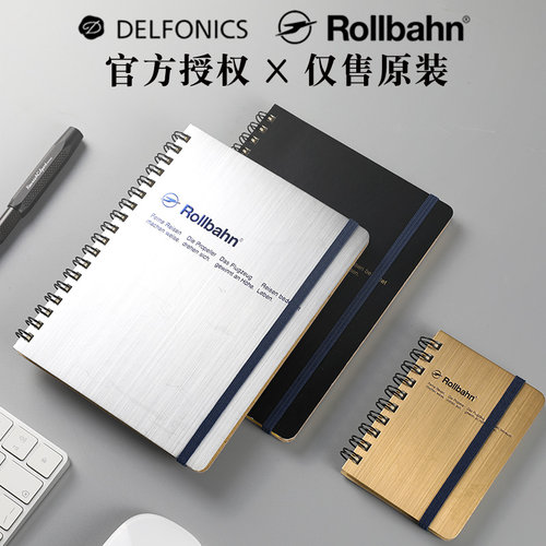 delfonics活页a5小号线圈本手帐