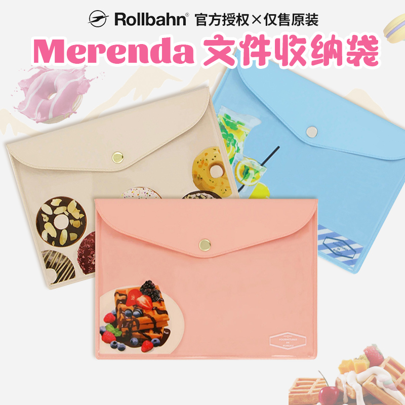 日本delfonics收纳袋透明文件资料袋大容量加厚防水Merenda限定
