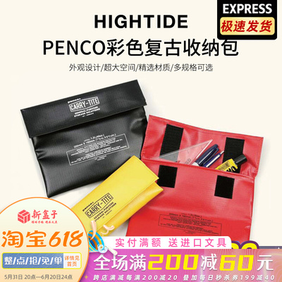 Japan HIGHTIDE penco color retro large-capacity storage bag creative folding Velcro pen bag stationery