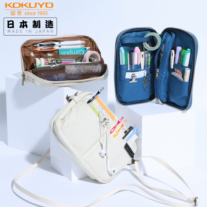 日本国誉kokuyo一米大容量烧饼包