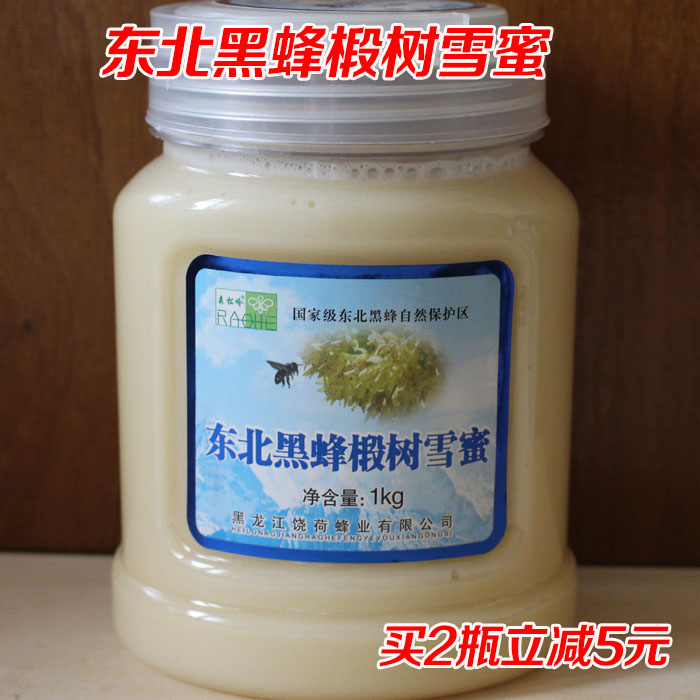 东北黑蜂椴树雪蜜 农家结晶蜂蜜 雪蜜百花蜜 天然饶河县雪蜜1000g