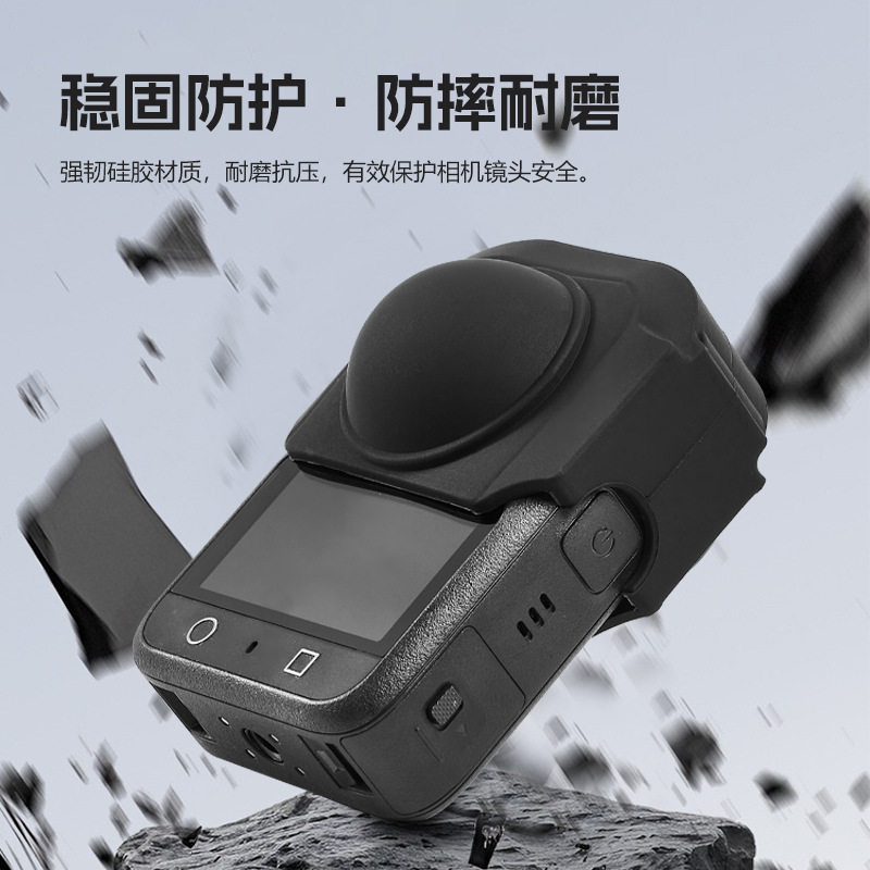 适用于大疆OSMO360全景相机镜头硅胶保护套全景相机防护配件
