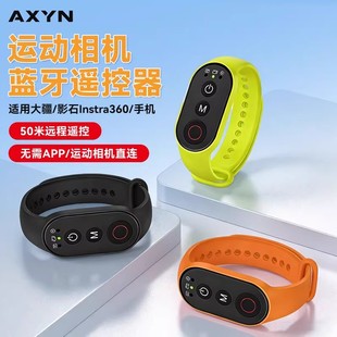 大疆Action6蓝牙遥控器手环保护套收纳包街拍手柄笼运动相机配件