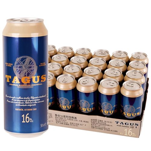 西班牙进口泰谷16度啤酒500ml*24罐TAGUS烈性高度听装啤酒整箱
