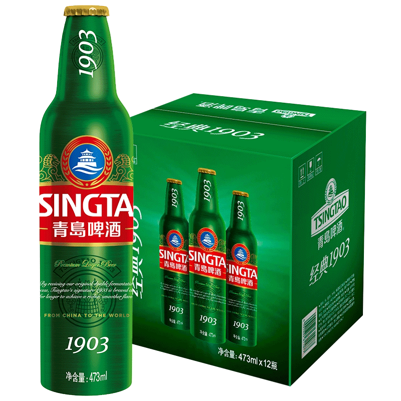青岛啤酒1903精酿铝罐473ml*12瓶黄啤瓶装精酿整箱特价