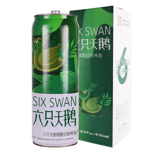 【官方授权店】六只天鹅拉格10L*1桶20斤Six Swan拉格啤酒整箱