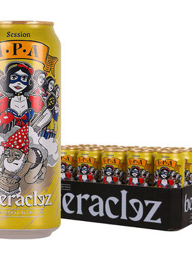 德国进口七个白雪公主和一个小矮人社交IPA精酿啤酒500ML*24罐