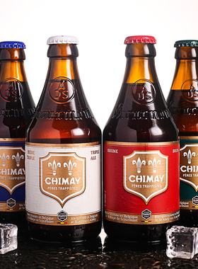 比利时进口修道院智美蓝帽/红帽/金帽精酿黑啤酒330ml*24瓶整箱