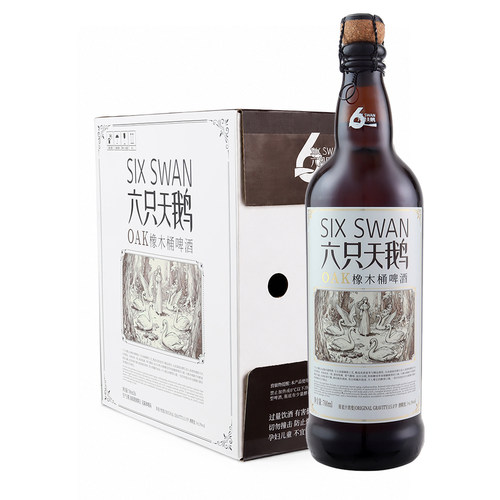 【官方授权店】六只天鹅OAK橡木桶啤酒700ML*6瓶装整箱精酿啤酒